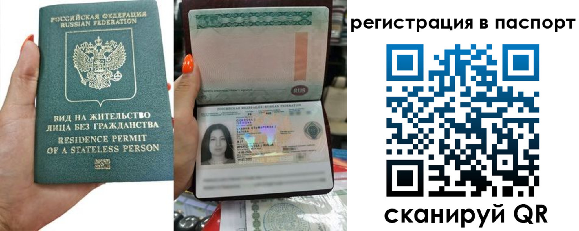 временная регистрация для школы в Оренбургской области