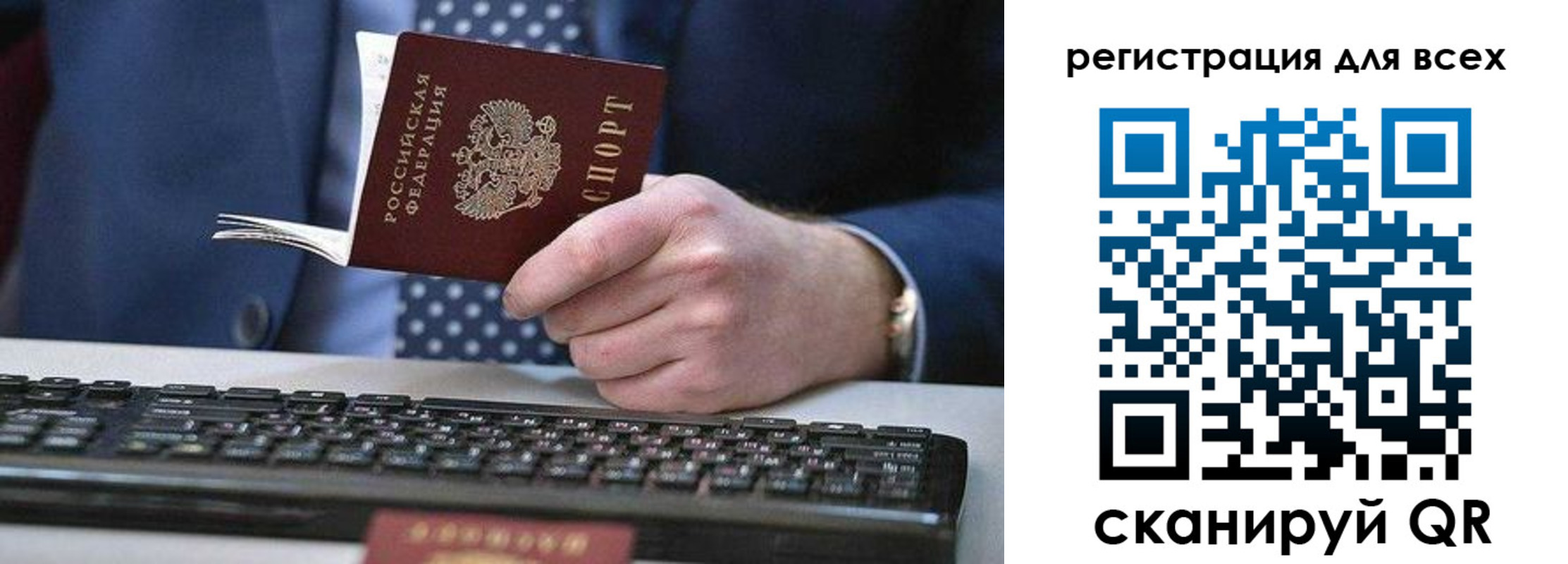регистрация для дет. сада в Оренбургской области