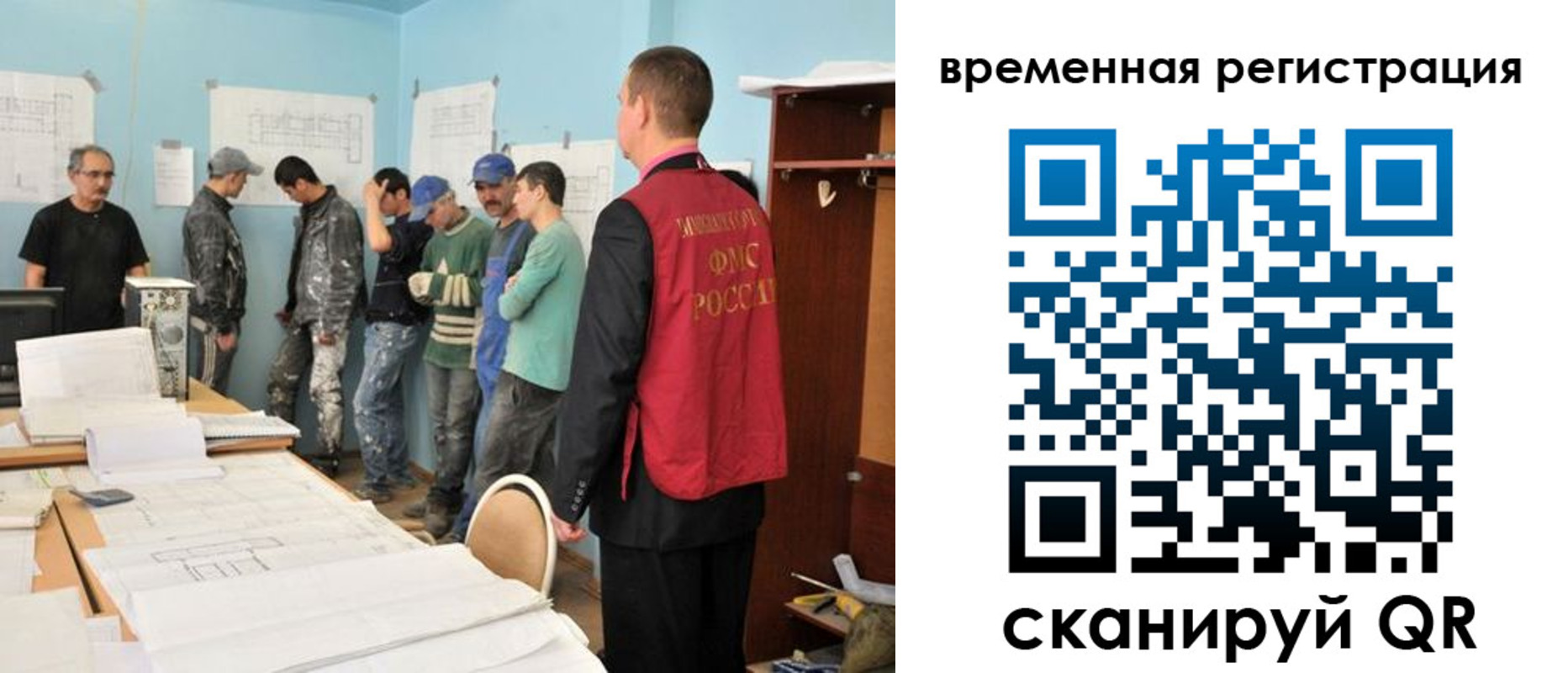 прописка в квартире в Оренбургской области