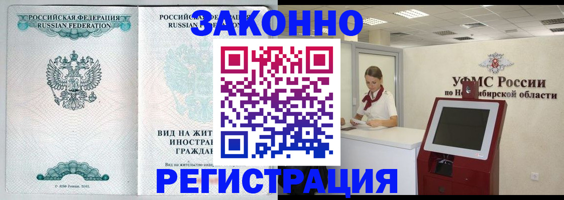 регистрация для школы в Оренбургской области